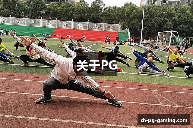 关于PG
